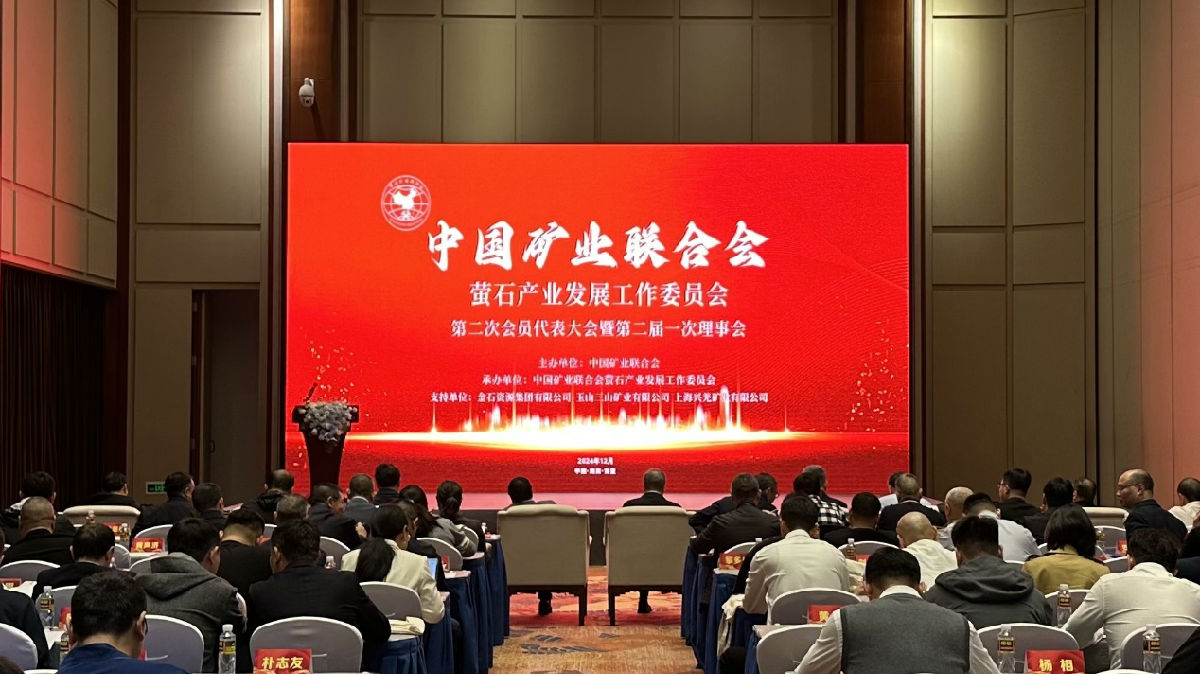 螢石.jpg